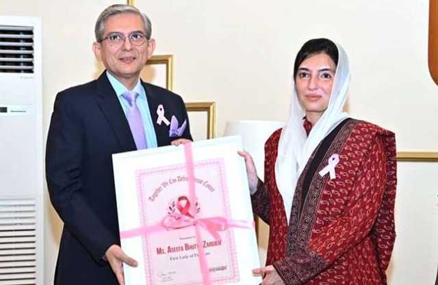 چھاتی کے سرطان کے علاج کی سہولیات بڑھانے کی ضرورت ،آصفہ بھٹو