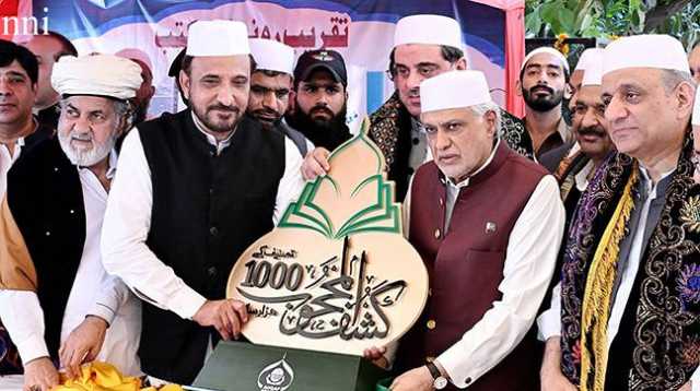 عرس داتا گنج بخش کا افتتاح: حکومت مدت پوری کریگی، افواہوں پر توجہ نہ دیں، اسحاق ڈار