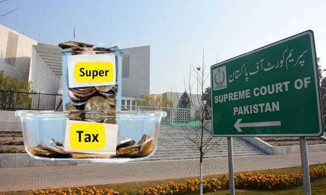 انکم ٹیکس مسلط نہیں کرسکتے تو سپرکیسے کرسکتے ہیں : سپریم کورٹ 