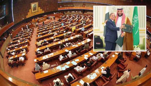 پاک سعودی عرب دفاعی معاہدہ، حکومت کا پارلیمنٹ کو اعتماد میں لینے کا فیصلہ