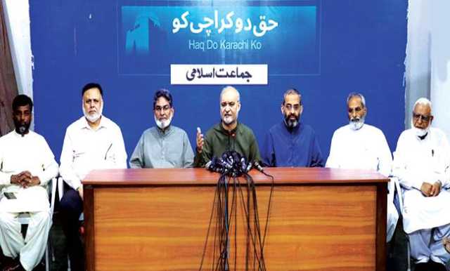 اسرائیل کے خلاف 4 اکتوبر لاہور‘ 5 کو کراچی میں غزہ ملین مارچ ہو گا: حافظ نعیم 