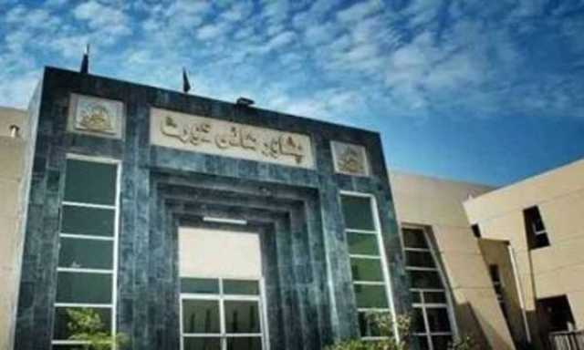 پاکستانی خواتین سے شادیاں کرنیوالے افغانوں کو ڈی پورٹ نہ کیا جائے: پشاور ہائیکورٹ