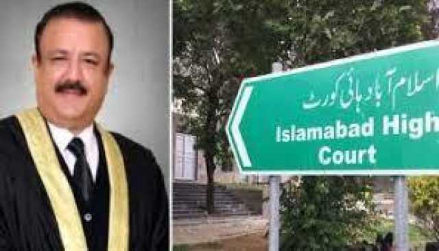 سپریم کورٹ نے جسٹس طارق جہانگیری کو عدالتی کام کرنے کی اجازت دیدی