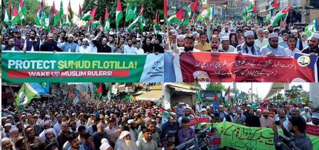 صمود فلوٹیلا کے رضا کاروں، فلسطینیوں کی جرأت کو سلام، ملک بھر میں اسرائیل مخالف مظاہرے، ریلیاں