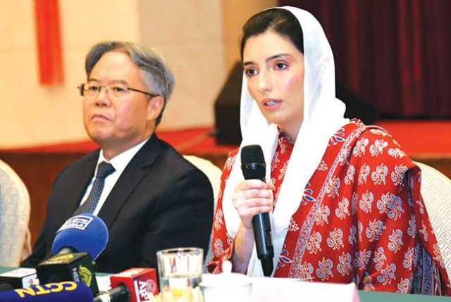  مڈ آٹم فیسٹیول پاک چین دوستی کا عکاس، اتحاد و ہم آہنگی کی علامت ہے ،آصفہ بھٹو