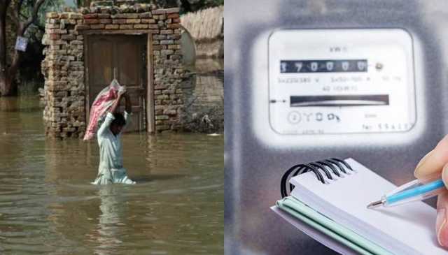 سیلاب سے متاثرہ علاقوں میں اگست کے بجلی بل معاف 