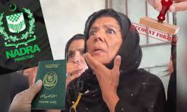 علیمہ خان کاشناختی کارڈ ‘ سپورٹ ضبظ نبک اکائونٹ منجمد کرنے کا حکم 