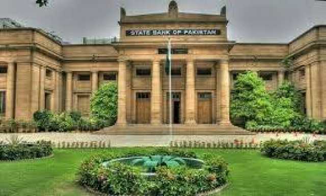 سٹیٹ بنک نئے مالی سال کی تیسری مانیٹری پالیسی کا اعلان پرسوں کریگا