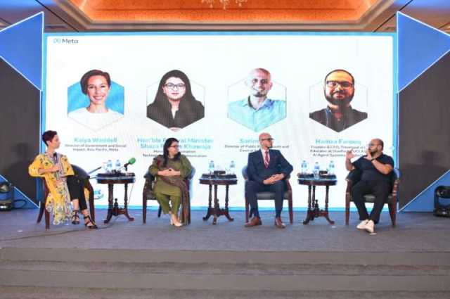 پاکستان میں میٹا اے آئی اردو میں متعارف کرادیا گیا 