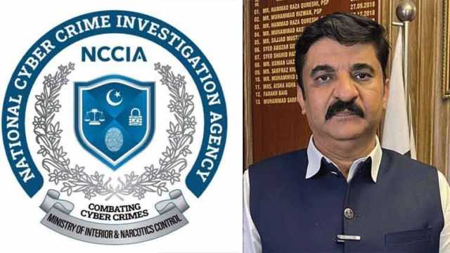 رشوت کا الزام، ایڈیشنل ڈائریکٹر نیشنل سائبر کرائم ایجنسی چودھری سرفراز سمیت 4 افسر گرفتار