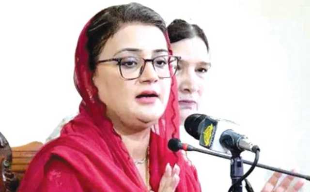 مریم نواز علامہ اقبال کے فلسفے پر عمل کرتے ہوئے پنجاب کو فلاحی صوبہ بنا رہی ہیں: عظمیٰ بخاری 