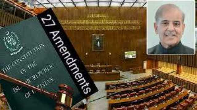 سینٹ 27ویں ترمیم منظور : اپوزیشن کا ہنگامہ ، واک آئو ٹ کا پیاں بھاڑدیں : قومی اسمبلی میں آج ہیش ہوگی 