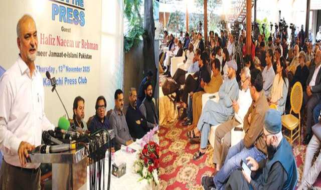  27ویں ترمیم آئین، جمہوریت پر شب خون، مسترد کرتے ہیں: حافظ نعیم