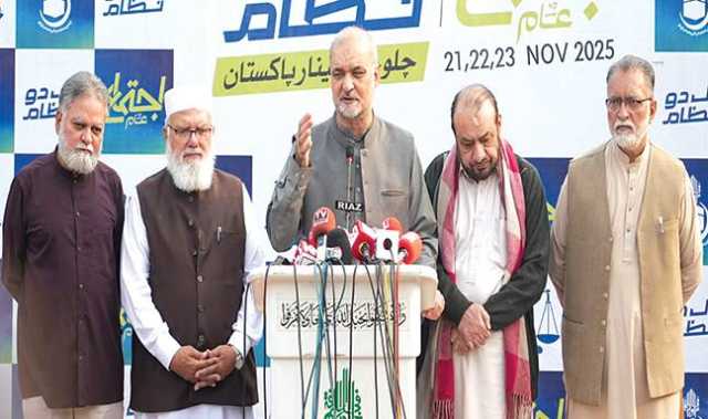 جماعت اسلامی کا اجتماع عام امید کے نئے چراغ روشن کرے گا: حافظ نعیم