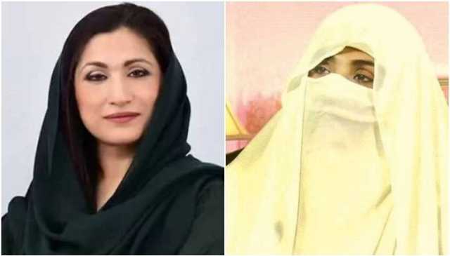 ایک ماہ ہوگیا کسی کو بھی بشریٰ سے ملنے کی اجازت نہیں دی جارہی: بہن مریم وٹو