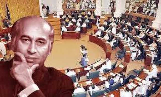 خیبرپی کی  اسمبلی، ذوالفقار علی بھٹو کو قومی شہید کا درجہ دینے کی قرارداد منظور 