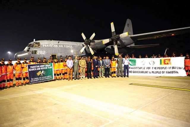 پاکستان کا خصوصی طیارہ امدادی ٹیم  اور سامان لے کر کولمبو پہنچ گیا