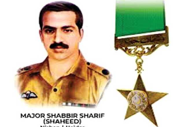  میجر شبیر شریف کا  54 واں یوم شہادت عقیدت واحترام سے منایاگیا 