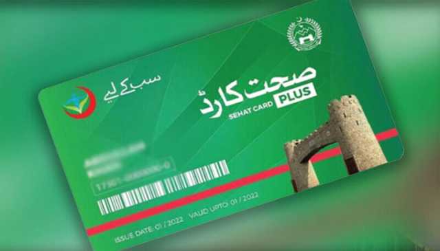 خیبر پختونخوا: صحت کارڈ پلس کا بجٹ 35 ارب کر دیا گیا