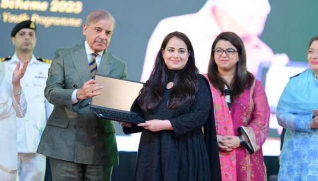 حکومت کا لیپ ٹاپ کی تقسیم کے حوالے سے بڑا فیصلہ