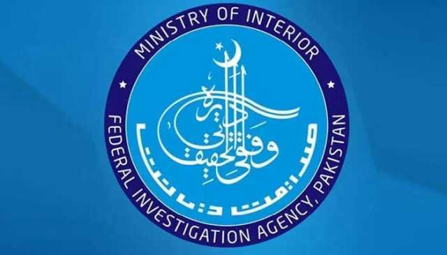غیر ملکی بحری جہاز کے عملے سے 2ہزار ڈالرز لینے کا معاملہ؛ ایف آئی اے افسر کا ساتھی بھی گرفتار