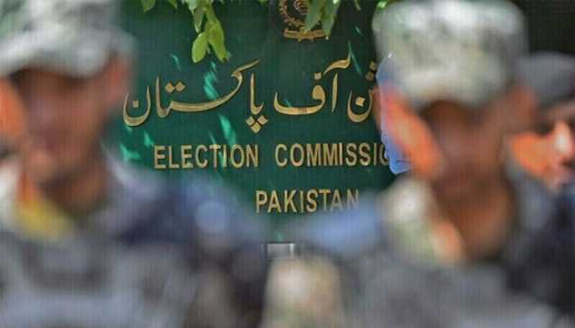 پاکستان میں رجسٹرڈ سیاسی جماعتوں کی تازہ فہرست جاری، چار جماعتیں سربراہ سے محروم