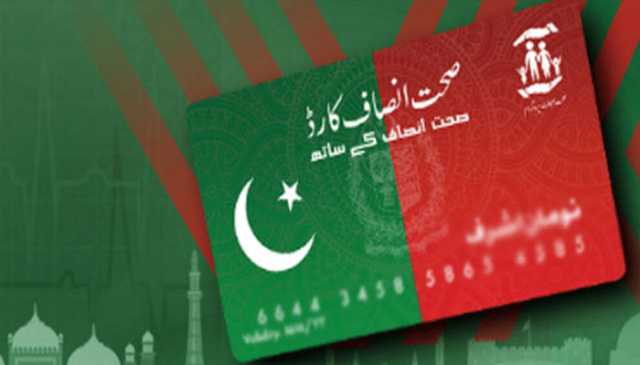  صحت انصاف کارڈ میں 2018 سے 2021 تک اربوں کی مالی بے ضابطگیاں بے نقاب 