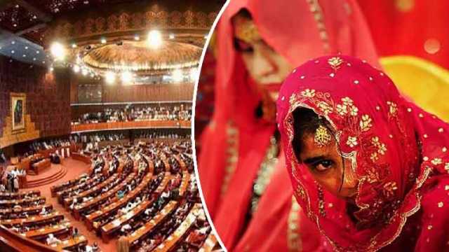 قومی اسمبلی میں کم عمر بچوں کی شادیوں پر پابندی سے متعلق بل منظور