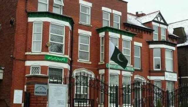 قونصلیٹ جنرل پاکستان مانچسٹرمیں پاسپورٹ اور نادرا کارڈ کی تجدید کے لیے اپوائنٹمنٹ لینا مشکل، شہری پریشان