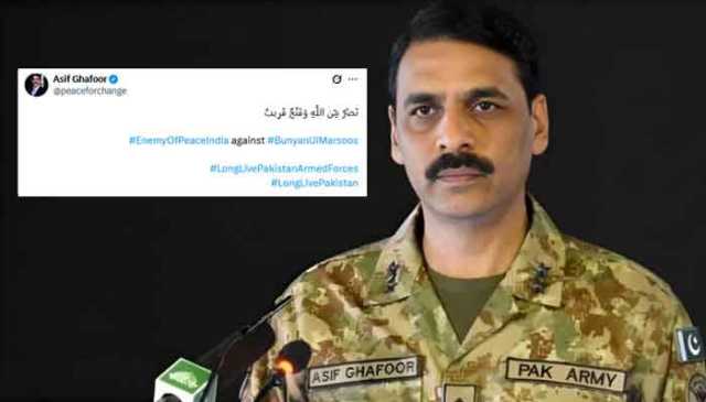 ‘شہداء کا بدلہ لے لیا’ آصف غفور 5 سال بعد ٹوئٹر پر فعال