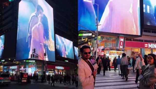نیویارک کے ٹائمز اسکوائر پر پاکستانی فلم ’لوو گرو‘ کے ٹریلر کی نمائش