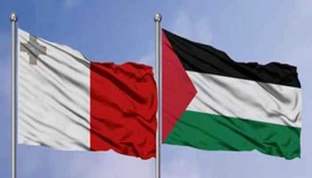 مالٹا نے فلسطینی ریاست کو تسلیم کرنے کا اعلان کر دیا