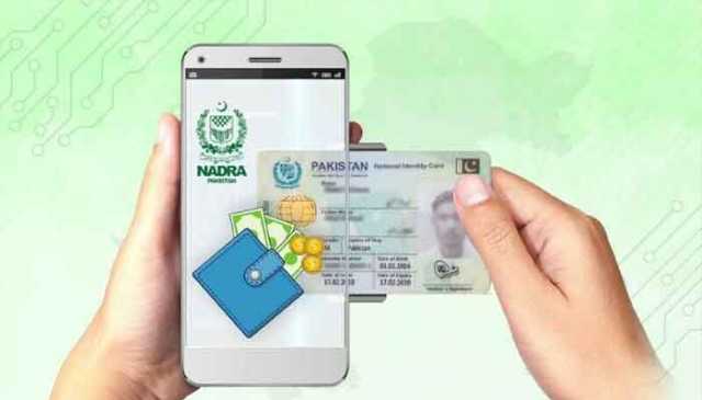 نادرا کا بڑا قدم: ہسپتالوں، مراکز صحت میں پیدائش و وفات کی ڈیجیٹل رجسٹریشن شروع