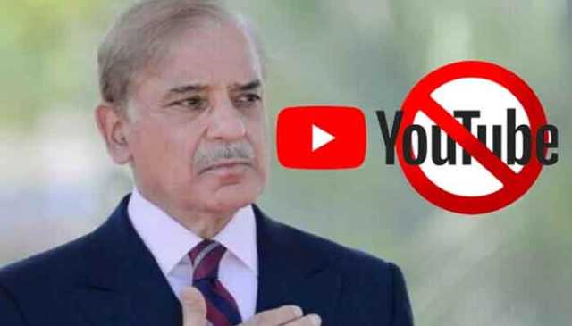 بھارت کی بوکھلاہٹ عروج پر؛ وزیراعظم شہباز شریف کا یوٹیوب چینل بھی بلاک کردیا