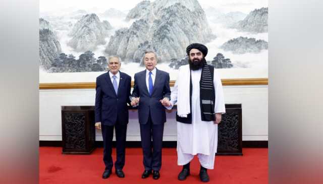 چین ، پاکستان اور افغانستان کے بیجنگ میں سہ فریقی مذاکرات