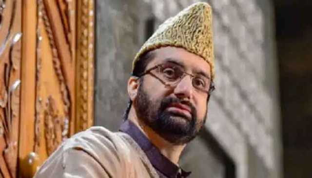پہلگام واقعے کے بعد کشمیری عوام کو نشانہ بنایا جارہا ہے، میر واعظ عمر فاروق
