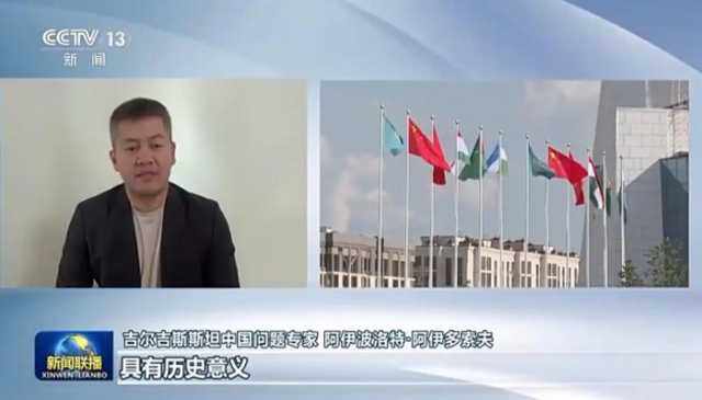 عالمی شخصیات کی دوسری چین وسطی ایشیا سمٹ میں چینی صدر کی تقریر کی تعریف