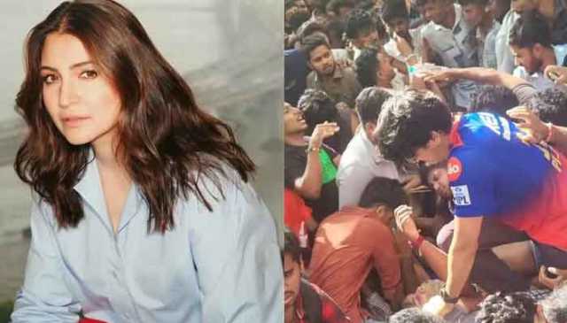 انوشکا کا بنگلورو میں بھگدڑ سے اموات پر دکھ کا اظہار