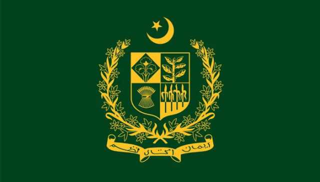 وفاقی حکومت نے سالانہ عبوری محصولات کے اعداد و شمار جاری کرنے پر پابندی لگادی