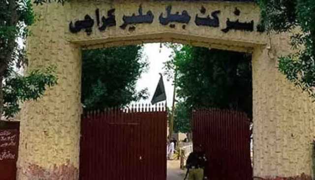 کراچی: ملیر جیل میں قیدیوں کی تعداد 6 ہزار، نفری 200 ہے، ذرائع