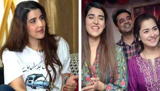 حریم فاروق کا ہانیہ عامر سے متعلق پہلا تاثر کیسا تھا؟