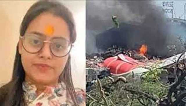  طیارہ حادثہ، خاتون ٹریفک میں پھنسنے کی وجہ سے بچ گئی