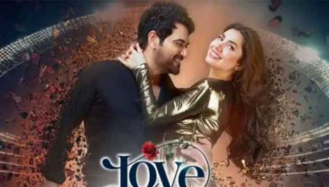 ہمایوں سعید کا فلم “لو گرو” کے ٹکٹس سستے کرنے عندیہ، نئی قیمت کیا ہوگی؟