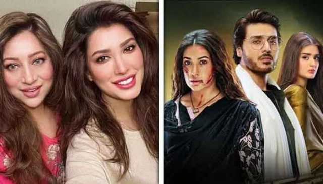 ’ڈائن‘ کی ’زکیہ‘ کا حقیقی زندگی میں مہوش حیات سے کیا رشتہ ہے؟