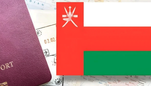 عمان میں موجود پاکستانیوں کیلئے اہم خبر، 31 جولائی تک یہ کام ضرور کر لیں
