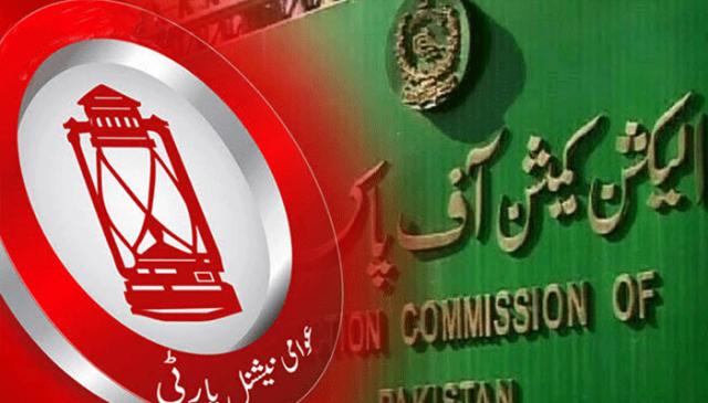 مخصوص نشستوں کی تقسیم، اے این پی نے الیکشن کمیشن کے طریقہ کار کو چیلنج کر دیا