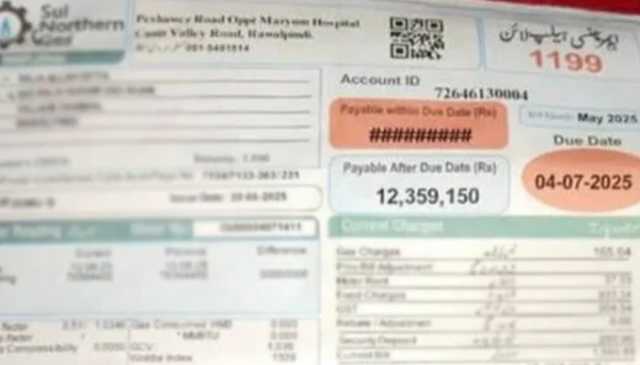 1 کروڑ 23 لاکھ روپے سے زائد گیس کے بل نے اللہ دتہ کی نیندیں اُڑا دیں