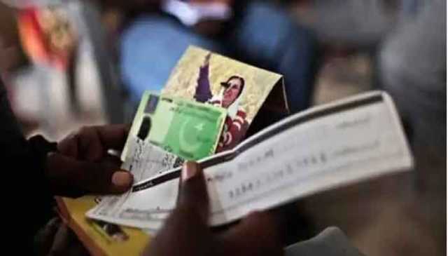 بینظیر انکم سپورٹ پروگرام: رقم سے کٹوتی کی شکایت درج کروانے کا طریقہ جانیے