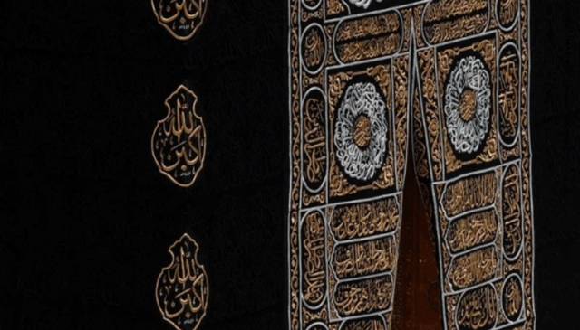 خانہ کعبہ کو آب زم زم اور عرقِ گلاب سے غسل دینے کی روح پرور تقریب