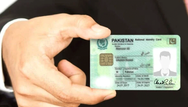 نادرا سے شناختی کارڈ منسوخ کروانے کا آسان طریقہ